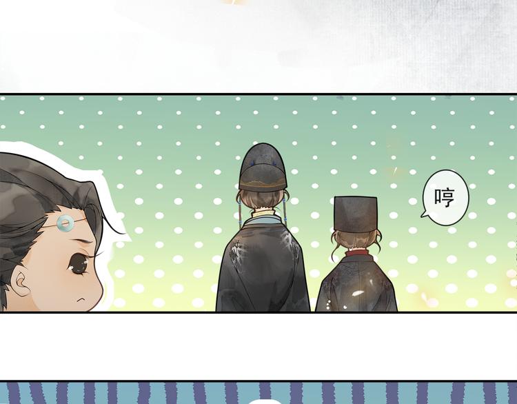 第30话 暗夜追踪63