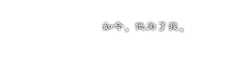 第3话 身世148