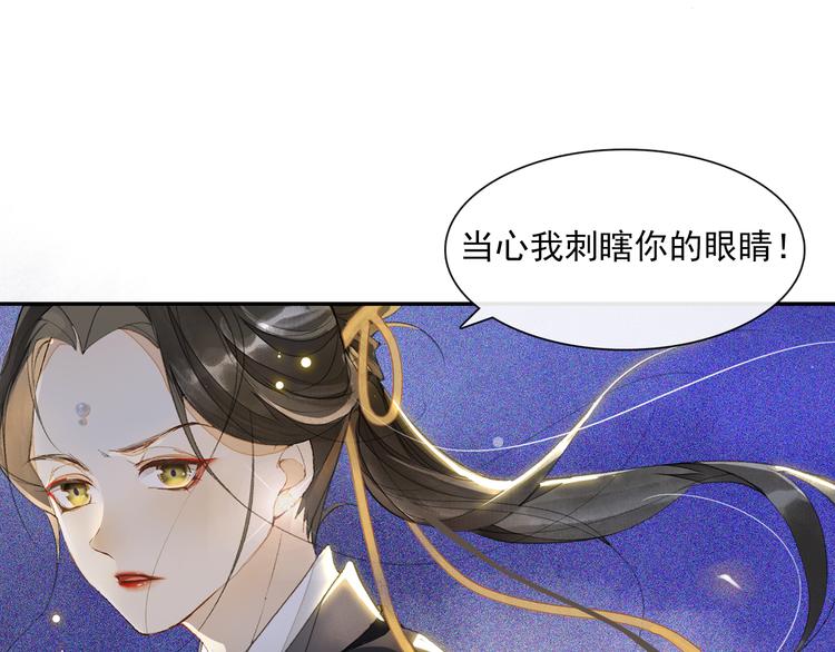 第15话 交手16