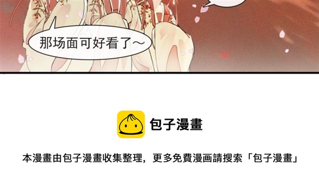 第63话  红妆19
