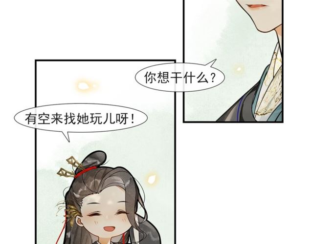 第58话  遇刺客12