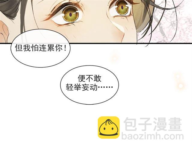 第63话  红妆85