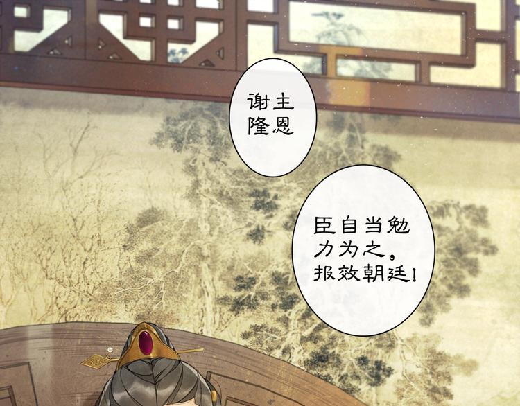 第4话 偷情55