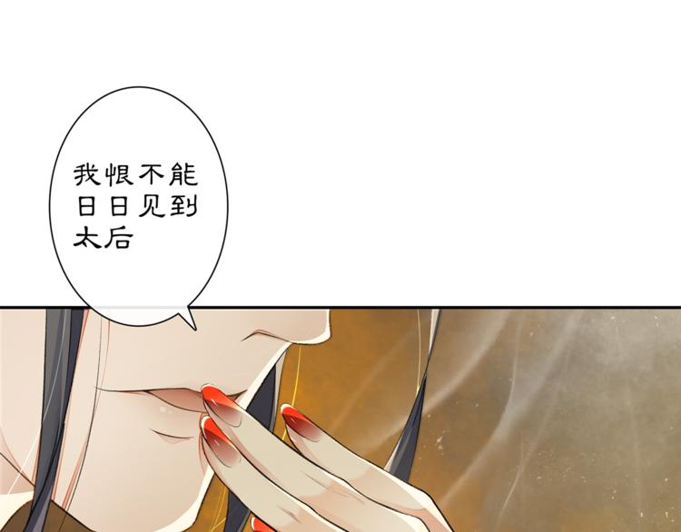 第4话 偷情73