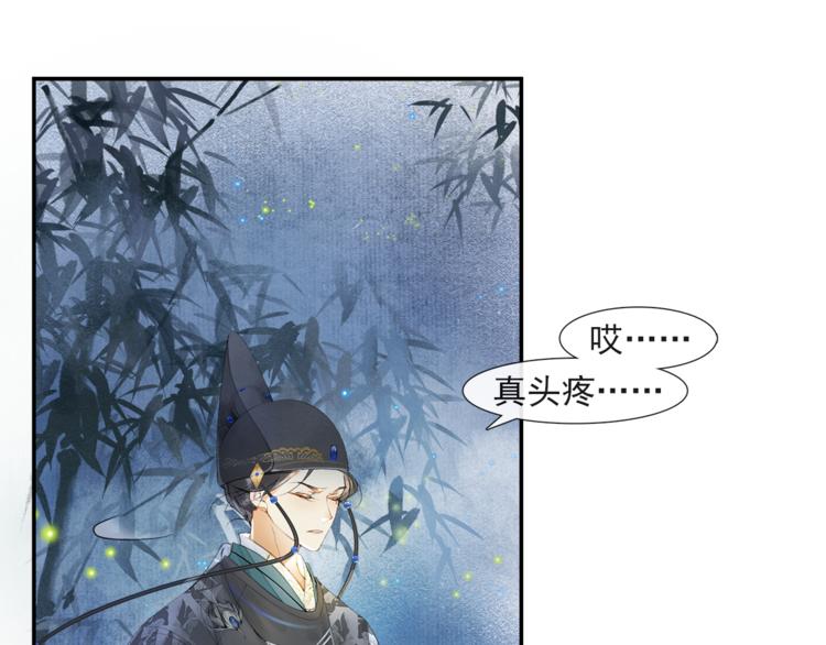 第29话 万般思绪27