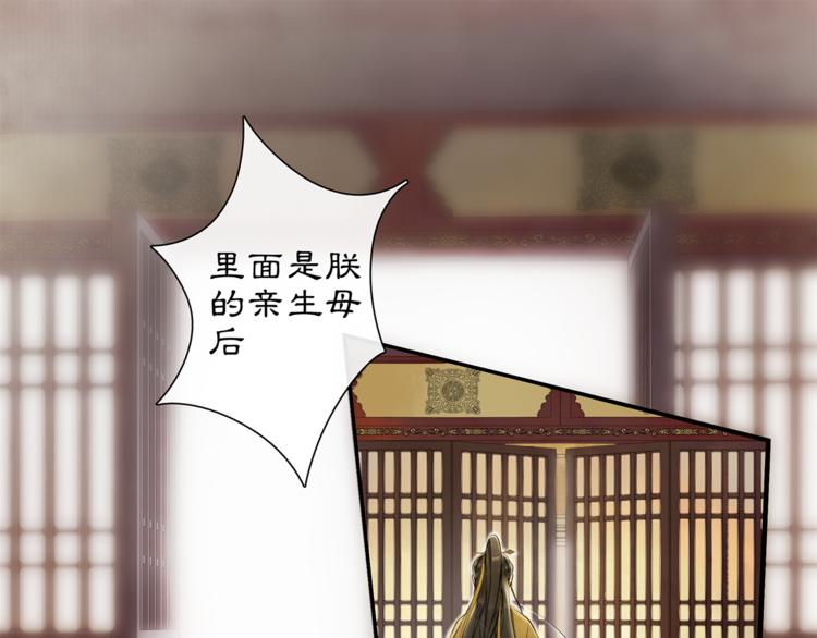 第4话 偷情87