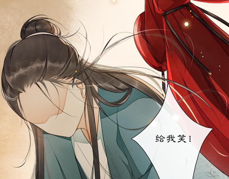 第4话 偷情2
