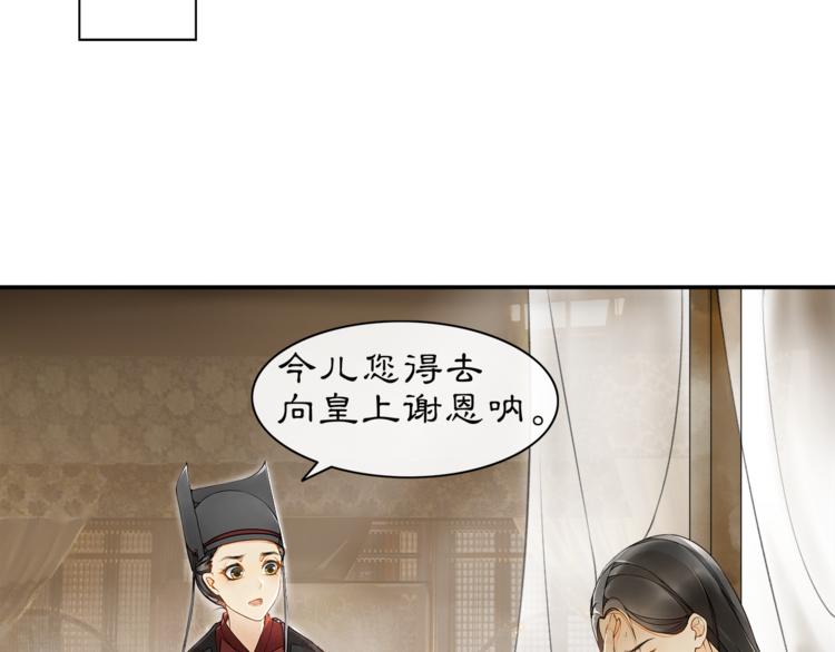 第1话 辟邪20