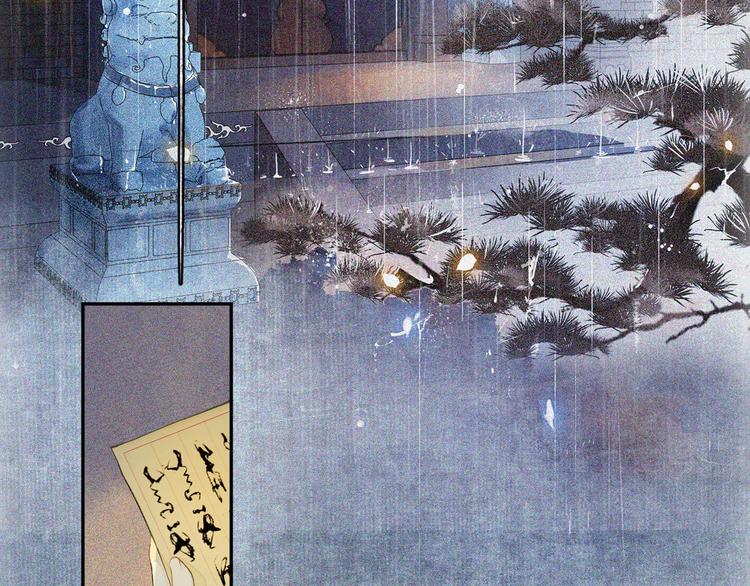 第21话 王府密谋12