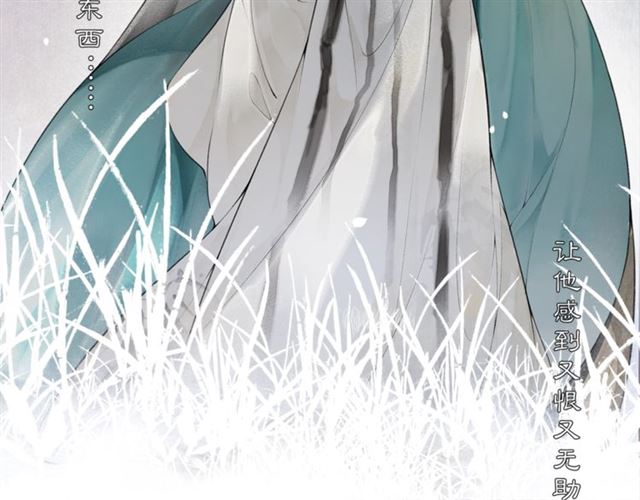 第56话  心动21