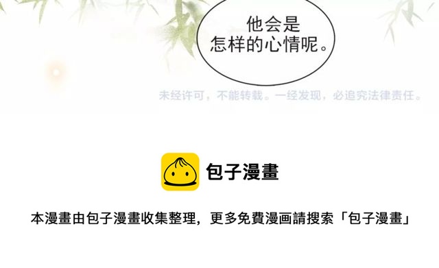第64话  争76