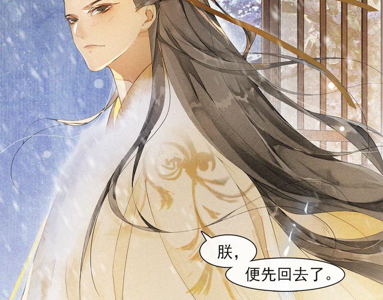 第27话 相互估量4