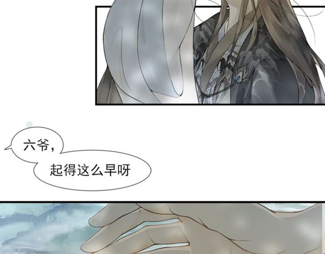 第56话心动25
