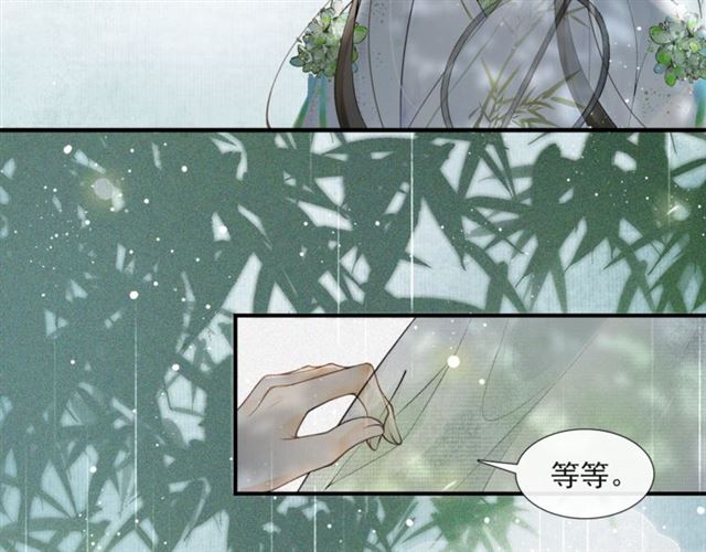 第56话心动52