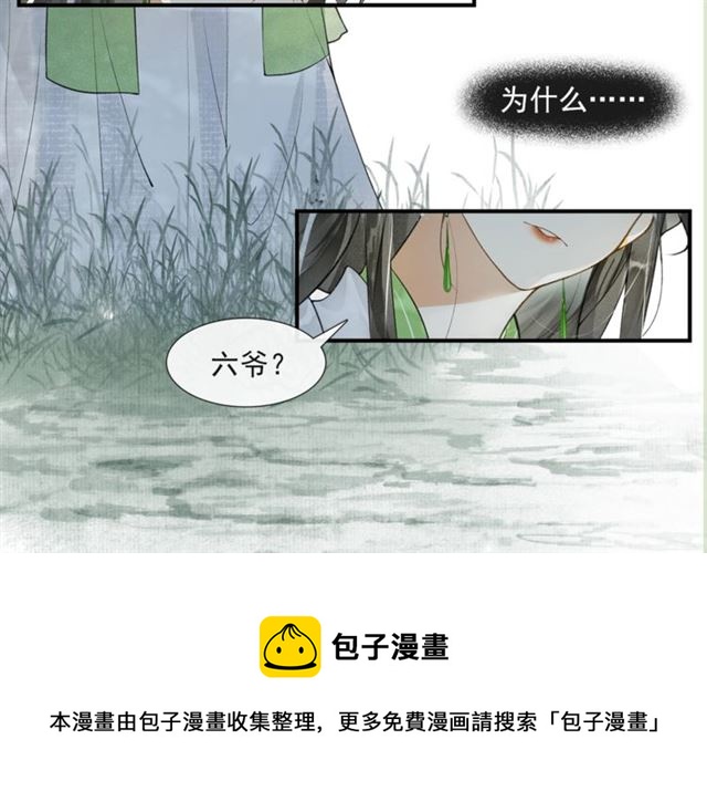 第56话  心动28