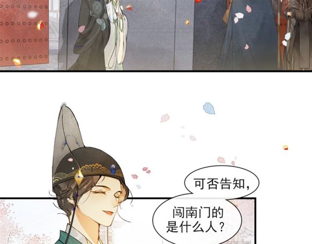 第63话  红妆55