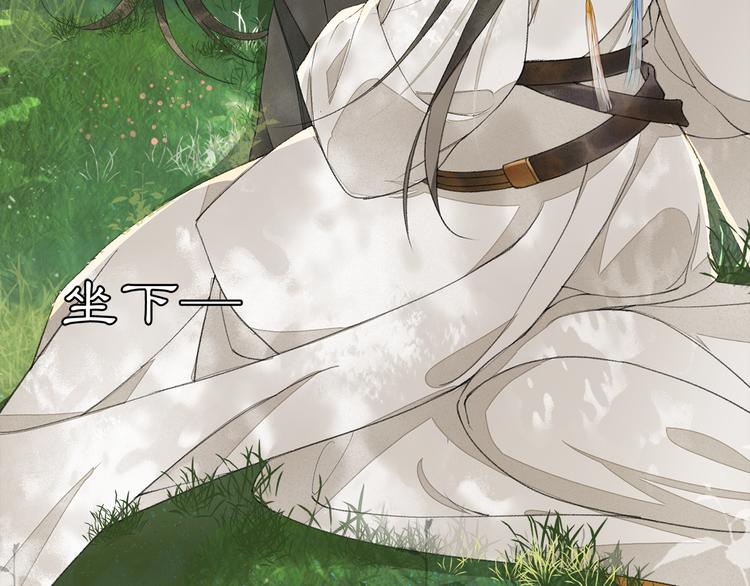 第5话 信任74