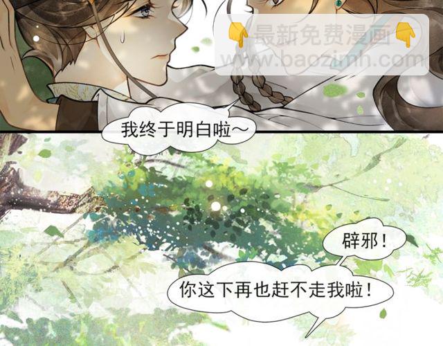 第57话  善良之人62