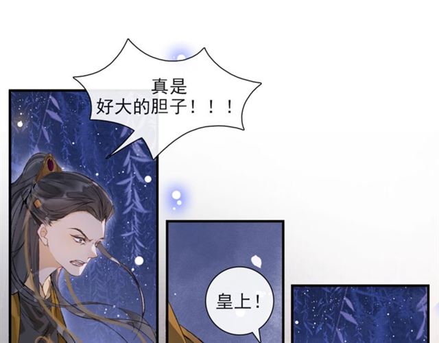 第62话远嫁9