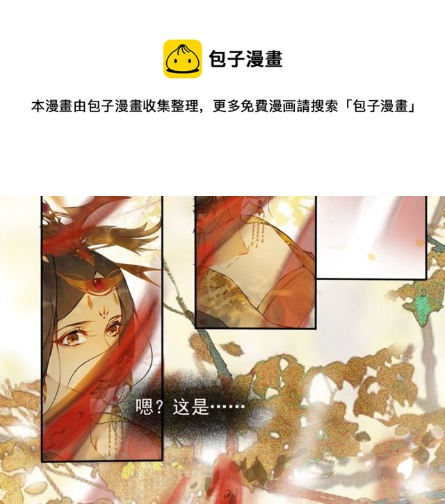 第68话许愿60