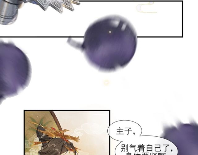 第55话  一计不成53