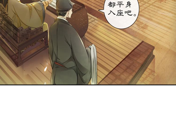 第4话 偷情18