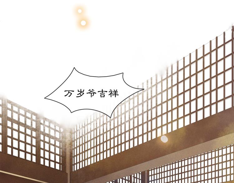 第4话 偷情16