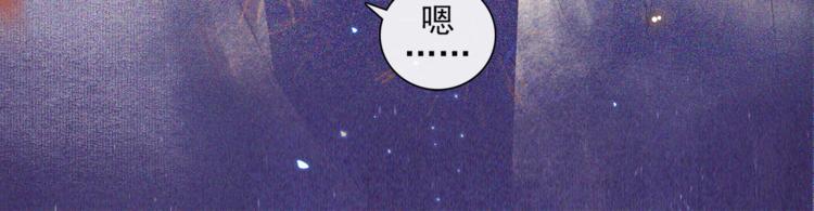 番外：年年岁岁 愿君安好（下）38