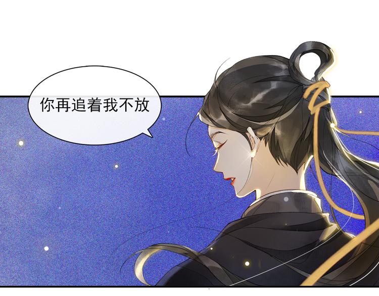 第15话 交手15