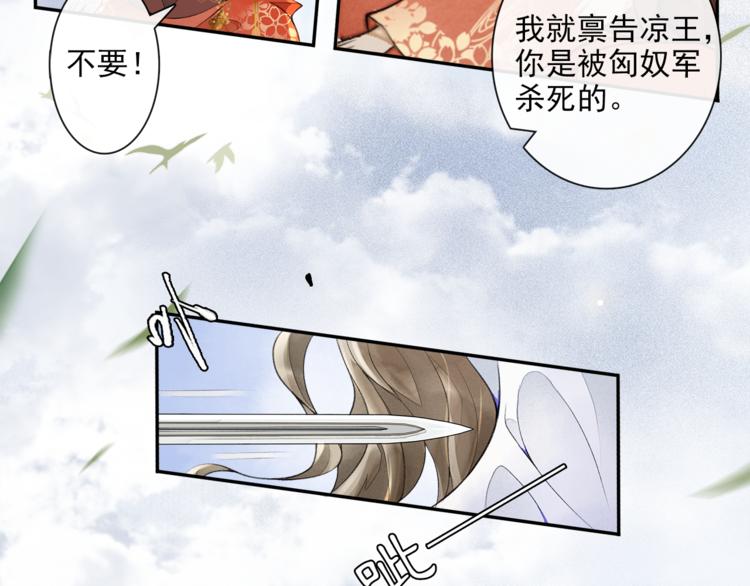 第17话 辟邪的对手68