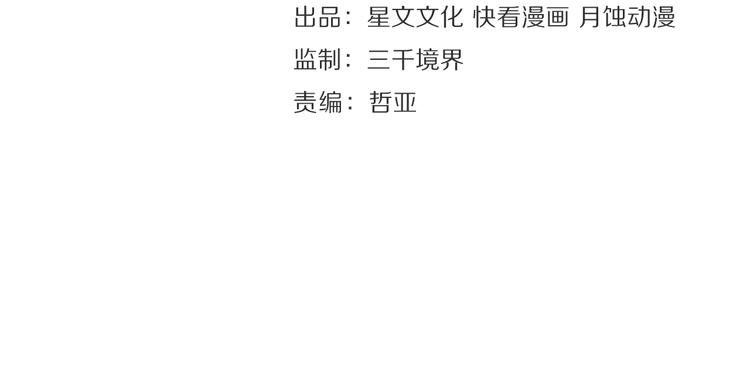 第29话 万般思绪7