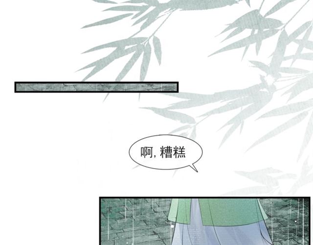 第56话  心动36