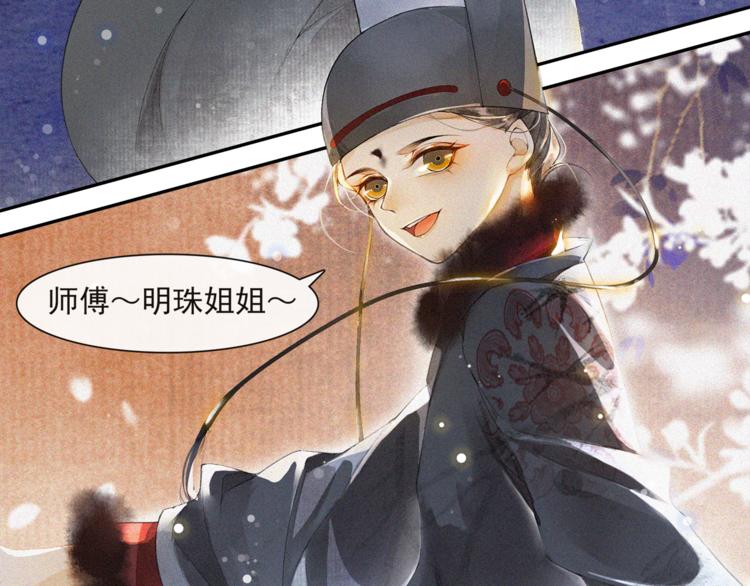 番外：年年岁岁 愿君安好（上）35