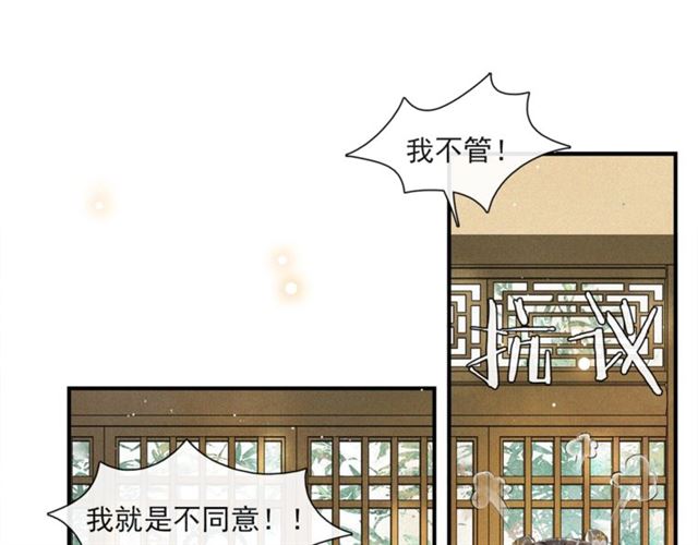 第62话  远嫁36