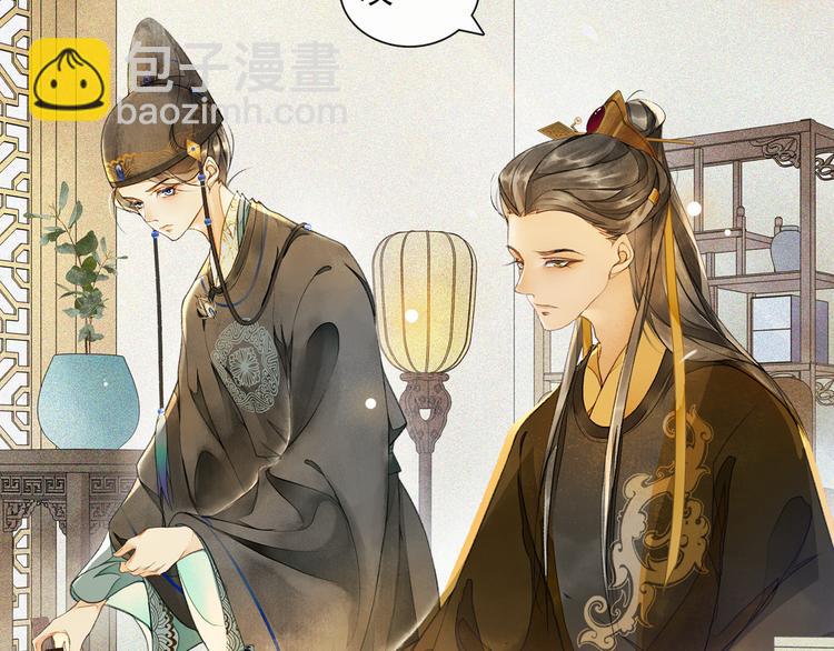 第17话 辟邪的对手9