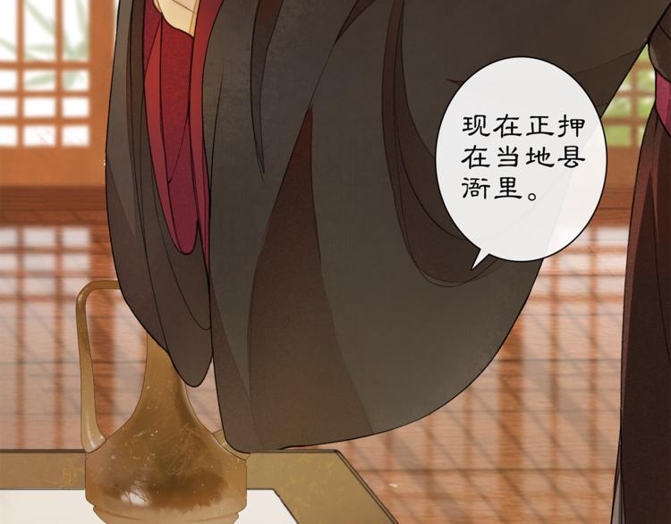 第4话 偷情51