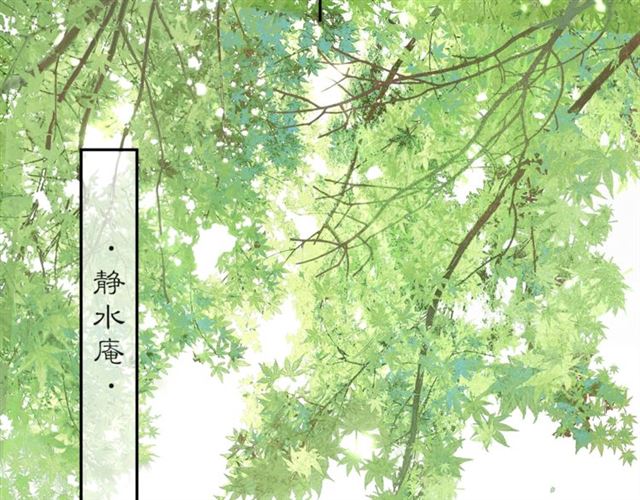 第63话红妆68