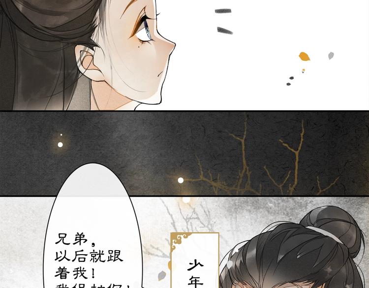 第2话 驱恶之死117