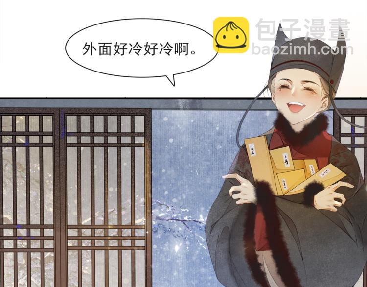 第24话 夜中暗访25