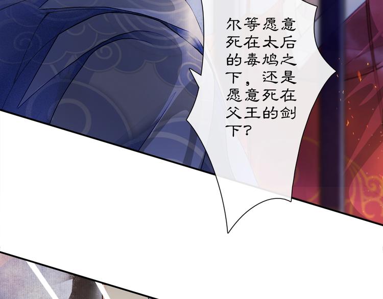 第3话 身世57