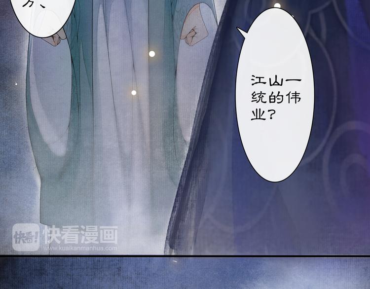 第3话 身世64
