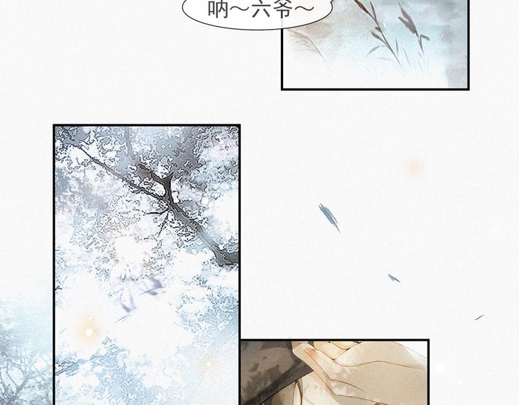 第31话 报应49