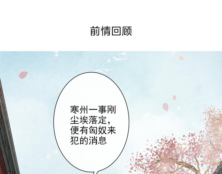 第17话 辟邪的对手0