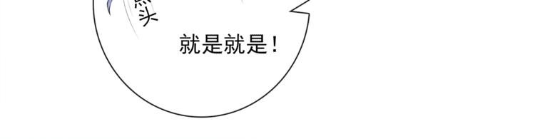 第13话 大盗沈飞飞24