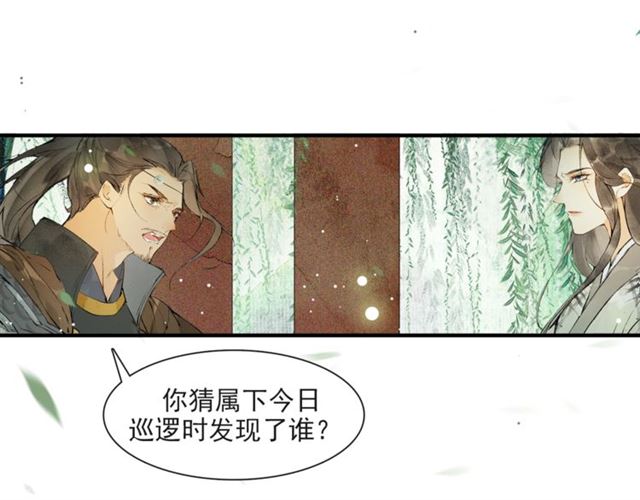 第61话  公主18