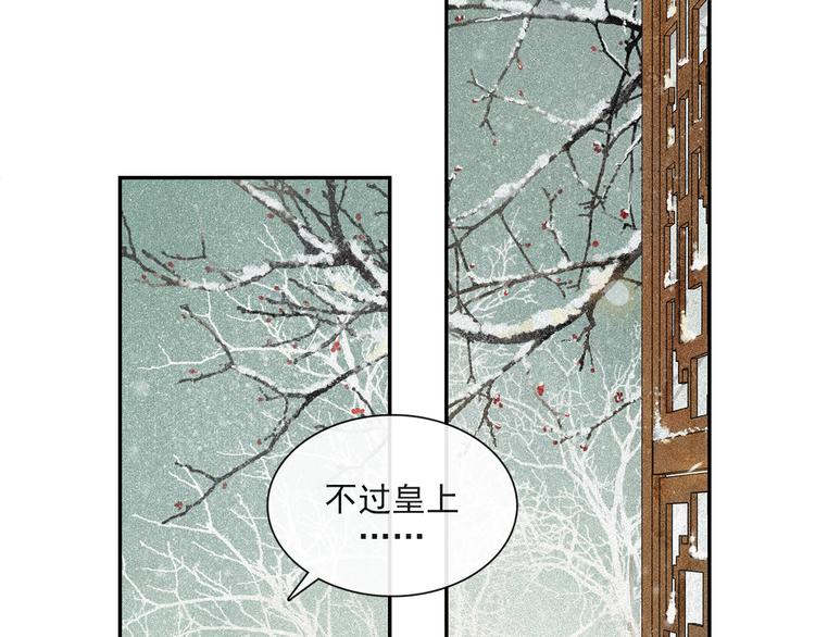 第23话 下马威2