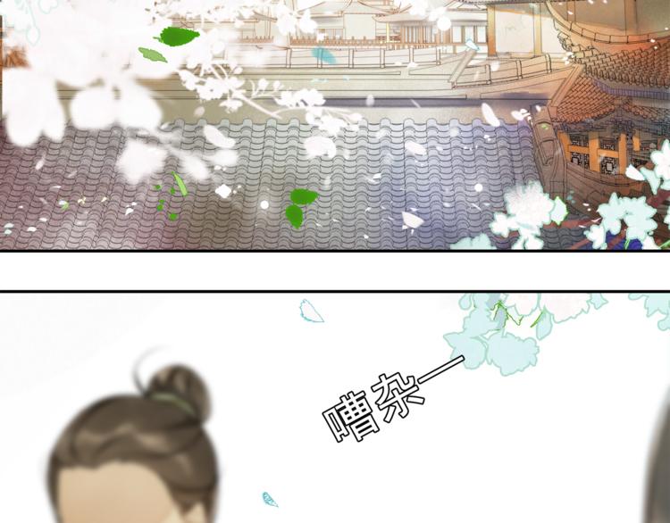第7话 贪污之案37