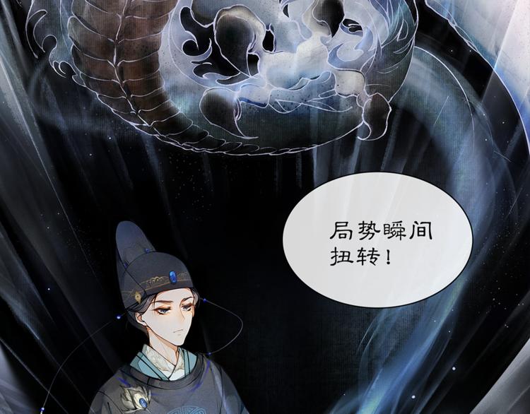 第1话 辟邪68