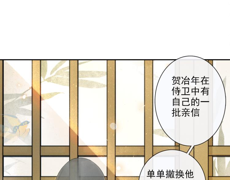 第16话 匈奴南下21