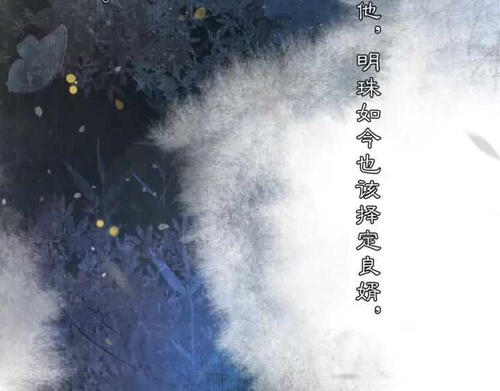 第70话完结篇33